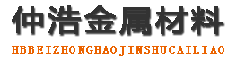 双鸭山声测管厂家,双鸭山声测管现货,双鸭山注浆管生产厂家-双鸭山仲浩金属材料